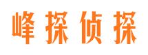 古田市侦探公司